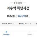(주)이수영상