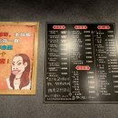 심양불고기 이미지