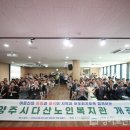 남양주시노인복지관 이미지