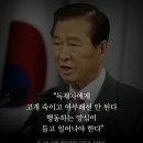 이낙연 이번 주 탈당 선언…“정치 잘못 알면서 행동 않는 건 악의 편에 서는 것” 이미지