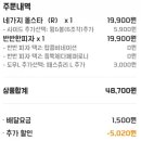 피자탑조천읍점 이미지