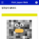 [일본/여행] 5박 6일 오사카/교토 여름 휴가 일정 공유, 일본 여행 전 챙겨야 할 체크리스트 공유...