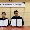리하베스트 이미지