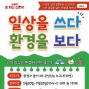 달성시립도서관 이미지