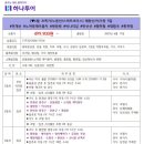 다미투어주