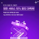 모든카써비스 이미지