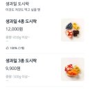 하이프룻 이미지