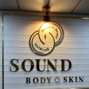 더블샵음악학원 | 사운드바디 사운드스킨 반포 Avenue 센터 솔직 후기