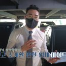 해신공업사 | 개인회생 중 최근 기대출도 많았지만 저신용 중고차 할부 전문업체인 마이드림카에서 에쿠스를