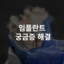 두산박치과의원 이미지