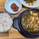 삼정1단지(아) 다이닝코드
