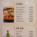 정진식당 이미지