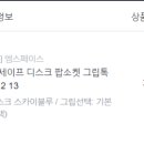 세이프엠 이미지