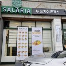 서구 염주동 먹자골목 점심추천, 광주 돈까스맛집 뜨돈 광주서구점