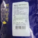 태광떡집 이미지