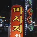 울랄라4층 이미지