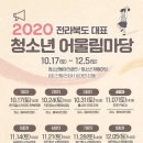 청소년수련관 강당 이미지