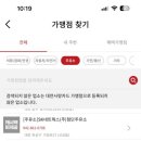 가양셀프주유소 이미지