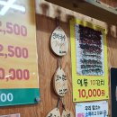 닭치고닭꼬치 이미지