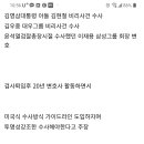 오광수는 어떤사람? 민정수석 내정한 이유 이미지