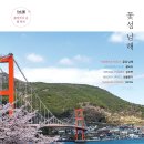 남해요양원 이미지
