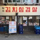 합정오아시스약국 이미지