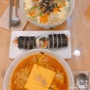 고봉민김밥인잠실 이미지