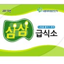 아라마크(주)한독 - 김천시 | 아라마크(주)한독