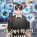 푸드필 네이버블로그