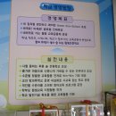 월평초등학교 이미지