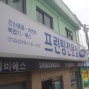 (주)삼성비에스 이미지