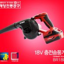 삼흥공구전기 이미지