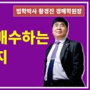 1570강. 국가에서 매수하는 농지와 산지 이미지