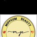 미쁨뷰티 이미지