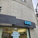 피틀리(FITLY) | 대구 바게트샌드위치 피틀리 카페 본점 후기