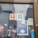 마테오팜 이미지