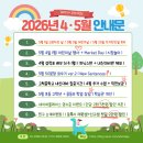 유베스타고척어학원