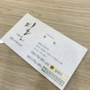 [내돈내산] 의정부 미용실 추천 / 의정부 필헤어에서 긴 머리 펌 받고 왔어요~