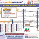 본동식육점
