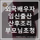 고스락행정사사무소 이미지