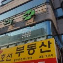 허정일의원 이미지