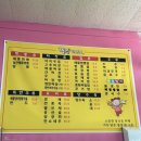 무을반점 이미지