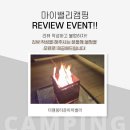 홍천캠핑장 / 더캠핑타운마이밸리 / 위치가격주차