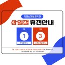굿모닝정형외과의원 이미지