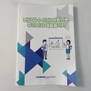 호남백과사전