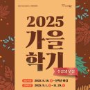 [수서3] 목요 피아노(성인) (A / 10:00~11:00) | [접수 안내] 대구 동구 아양아트센터 문화예술 아카데미: 2025 가을학기 - 강의일정 및 접수