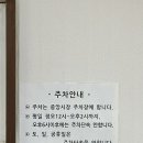 태백칼국수 이미지