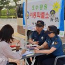 호수파출소 이미지