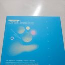 앰플 | 나나비앰플 후기 펩타이드 앰플