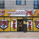 PC방 컴맹이 이미지